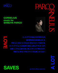 「渋谷PARCO」 BGM