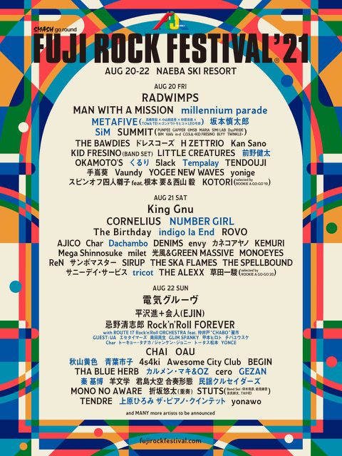 FUJI ROCK FESTIVAL '21
