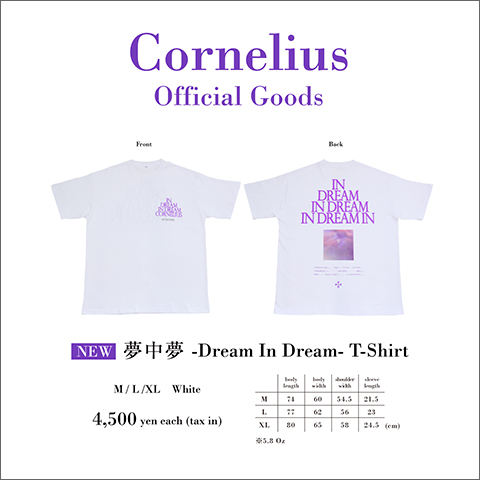 Cornelius「夢中夢 - Dream In Dream T-Shirt」