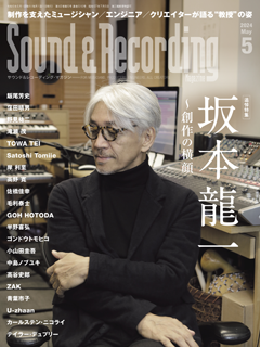 Sound & Recording Magazine May Issue 2024