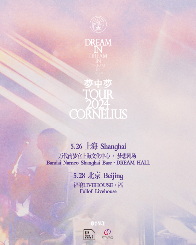 Cornelius "Dream In Dream" World Tour 2024